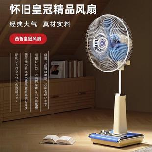 西哲SezzeG1复古电风扇家用空气循环扇轻音摇头台扇立式 落地扇