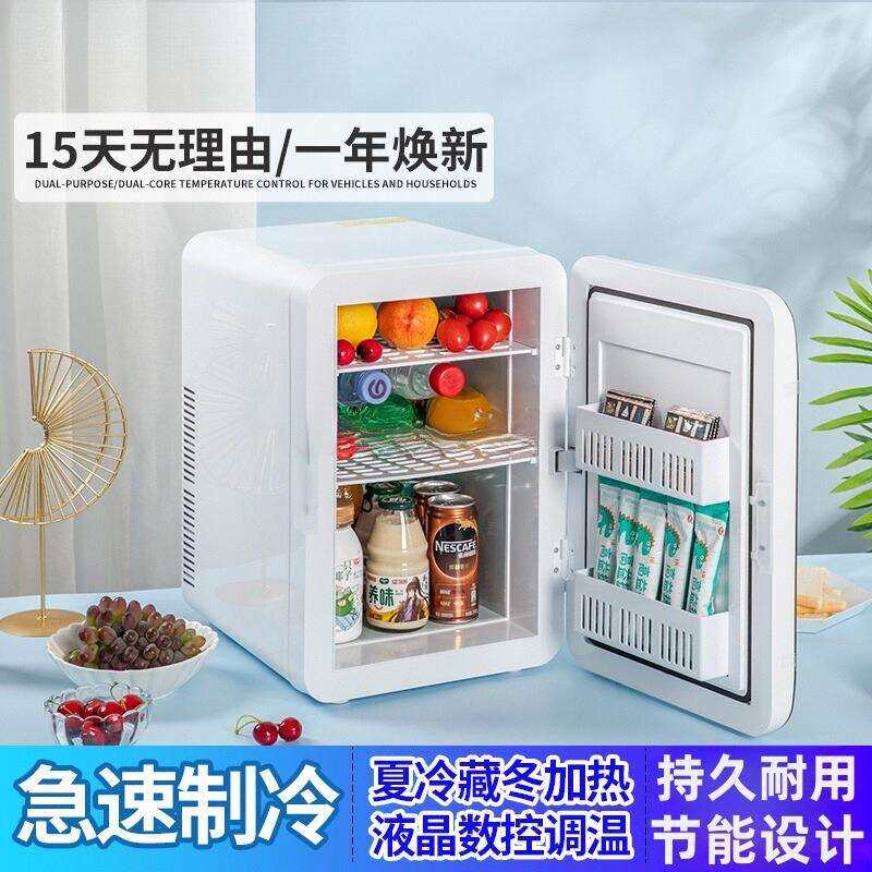 迷你小冰箱冷冻冷藏家用宿舍车载办公室迷你学生小型冰柜