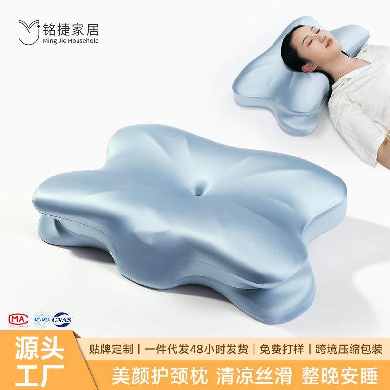 新品记忆枕慢回弹记忆棉枕芯不塌陷护颈枕成人人体工学枕头