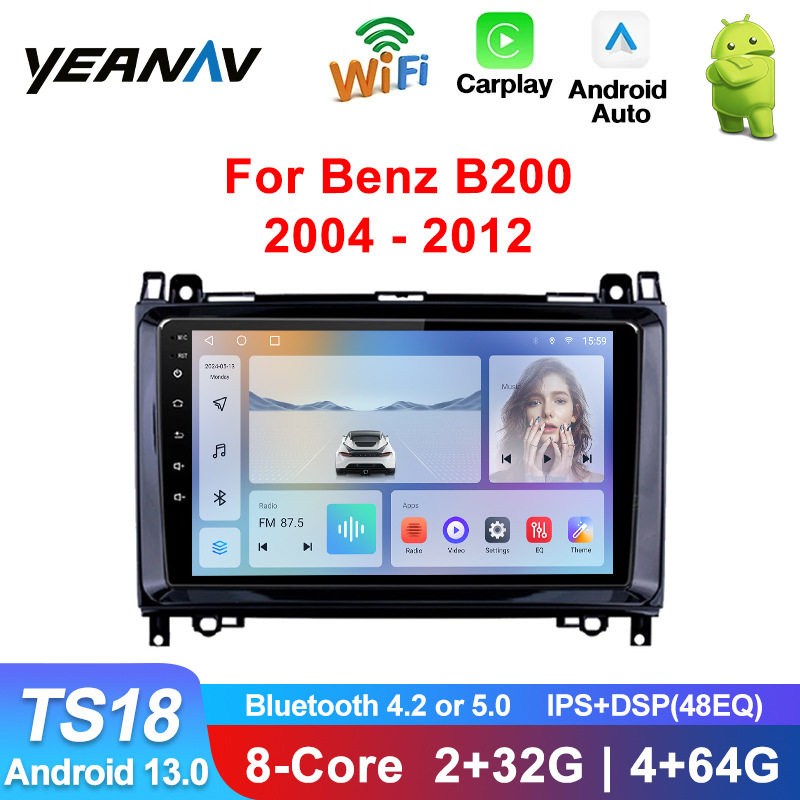 适用于奔驰B200 W169 威霆A-KLASSE 唯雅诺B-KLASSE 安卓中控导航