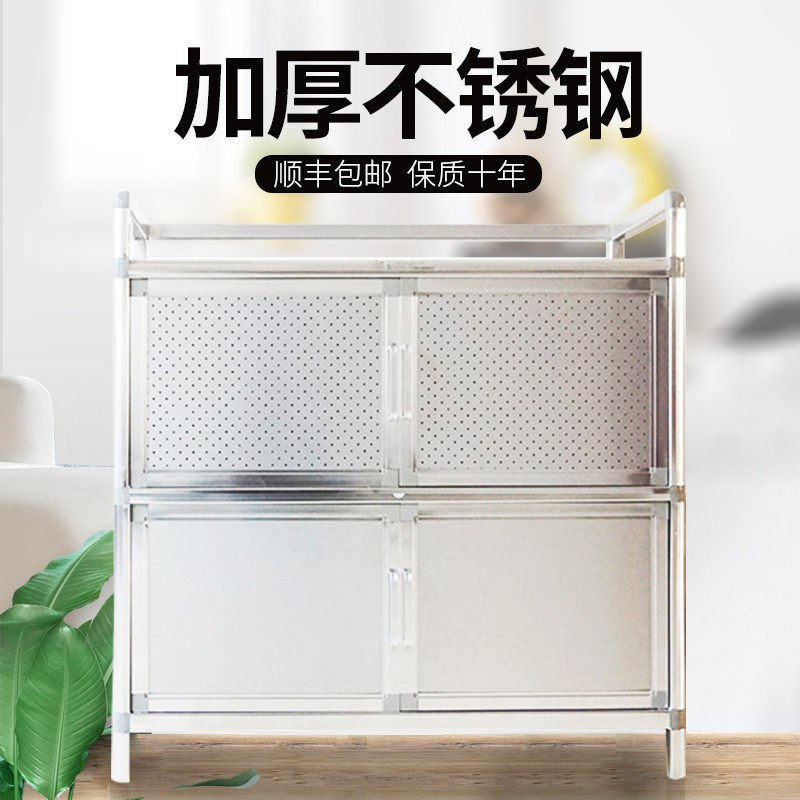 简易加厚304不锈钢碗柜橱柜铝合金柜子茶水柜阳台经济型储物柜