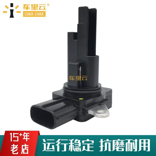 适用于丰田凯美瑞 卡罗拉 空气流量计 22204-0T010 22204-31020