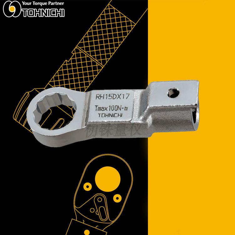 东日扭矩扳手RH27D×22梅花交换头RH27D×32RH27D×50扭力扳手头
