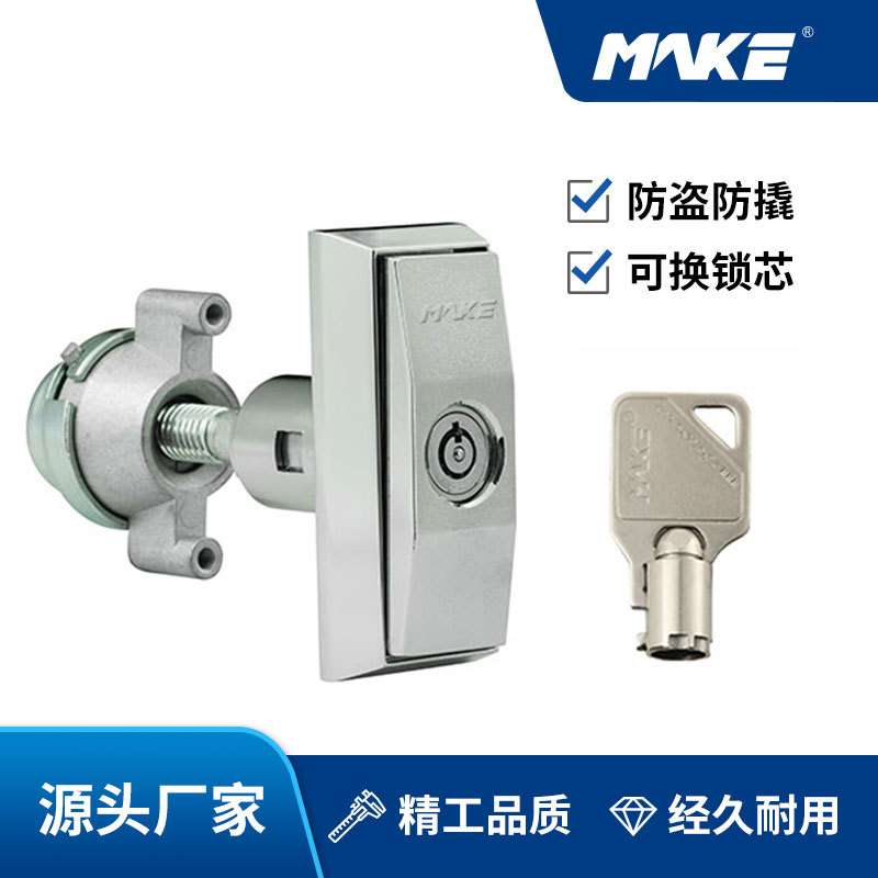 自动售货机锁日式售货机锁售水售菜取锁MK200
