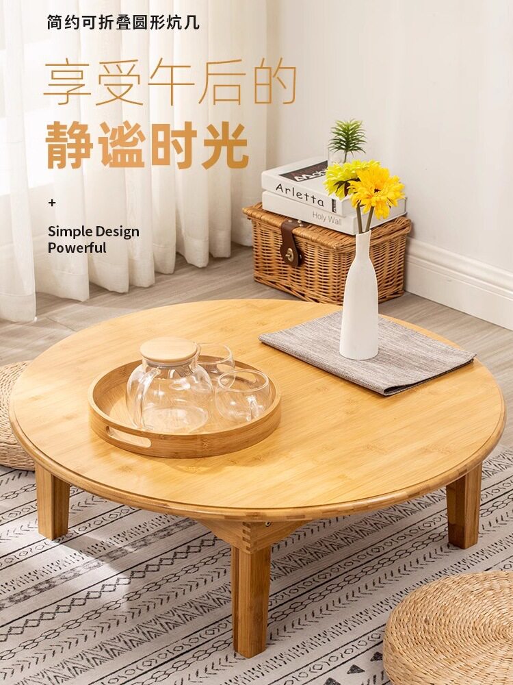 折叠桌楠竹炕桌实木榻榻米桌正方形地桌餐桌饭桌小茶几方桌矮桌子