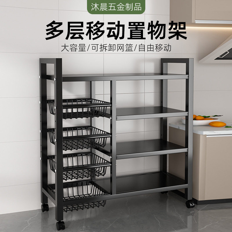 特卖厨房多用落地置物架蔬菜篮子多层收纳架微波炉烤箱储物架子