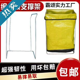 快递打包支架装袋架子口袋打包支撑集包建包装包袋子编织袋撑口