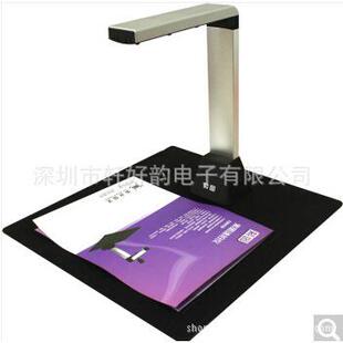 紫光图文C5416高拍仪A4幅面500万像素扫描仪