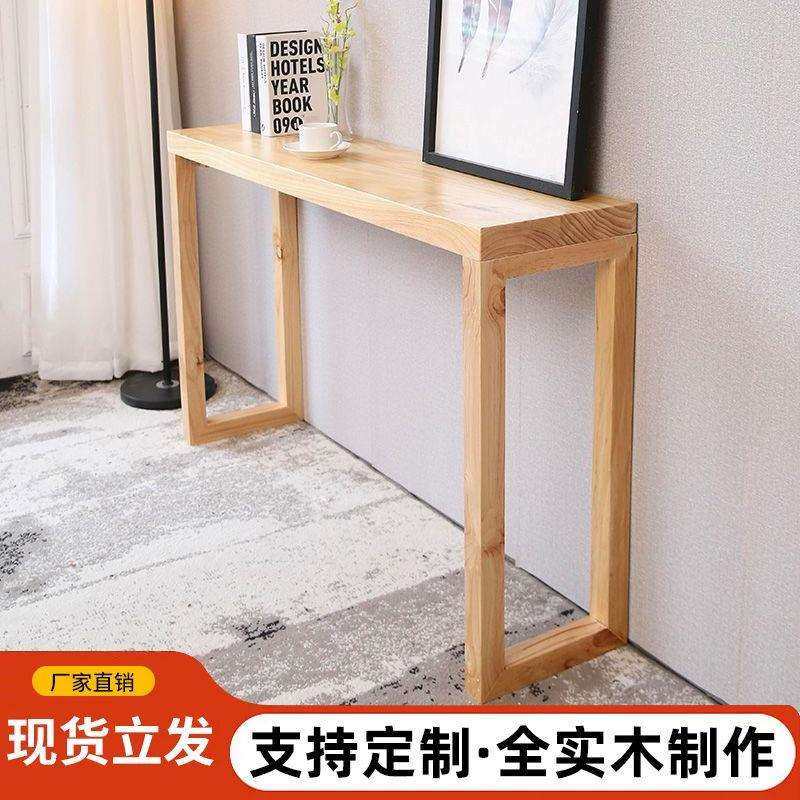 新中式玄关长条入户靠墙客厅靠墙边条案实木现代供桌简约香案隔断