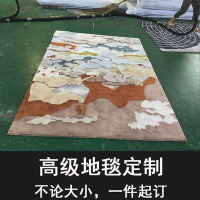 手工羊毛枪刺地毯加厚商用会议室logo腈纶客厅卧室床边地毯