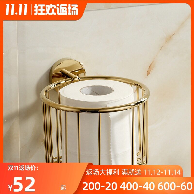 免打孔全铜北欧壁挂纸巾盒