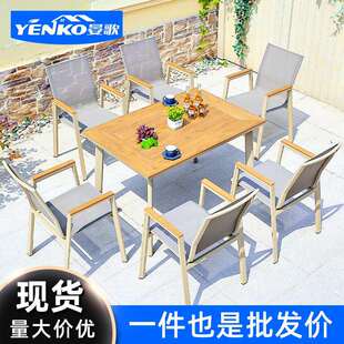 户外桌椅庭院防腐木室外花园中式外摆桌子阳台塑木休闲桌椅组合