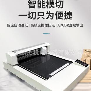 小型平台巡边刻字机水晶标图案桌面平板膜切机A3白墨烫画膜切割机