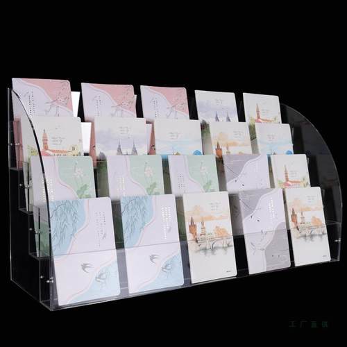 亚克力本册架透明书本架本子陈列架阶梯超市收纳置物架笔搁贺卡架