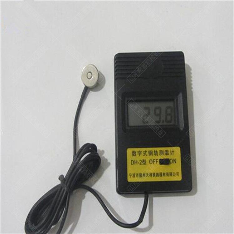 铁路钢轨数字轨温表数显轨温计矿用铁轨数显式轨温表现货