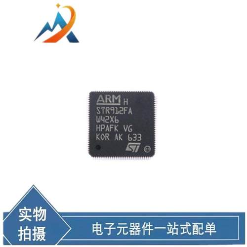 电子元器件STR912FAW44X6微控制器芯片QFP128原装现货