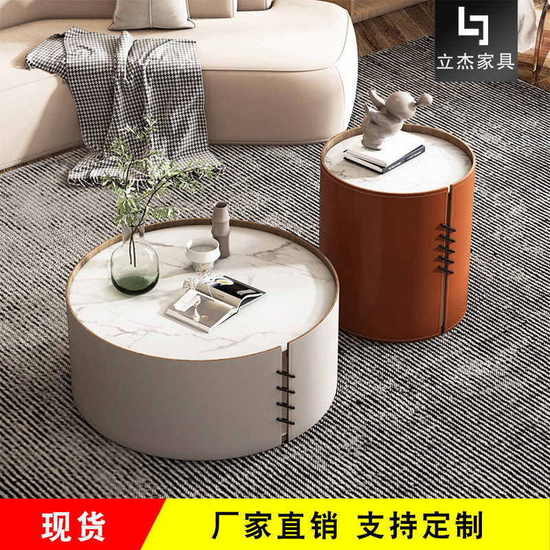 意式轻奢创意马鞍皮北欧客厅简约现代办公室圆茶几组合设计师家用
