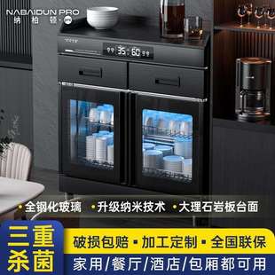 茶水消毒柜立式商用餐饮店双开门多功能消毒柜不锈钢消毒碗柜家用