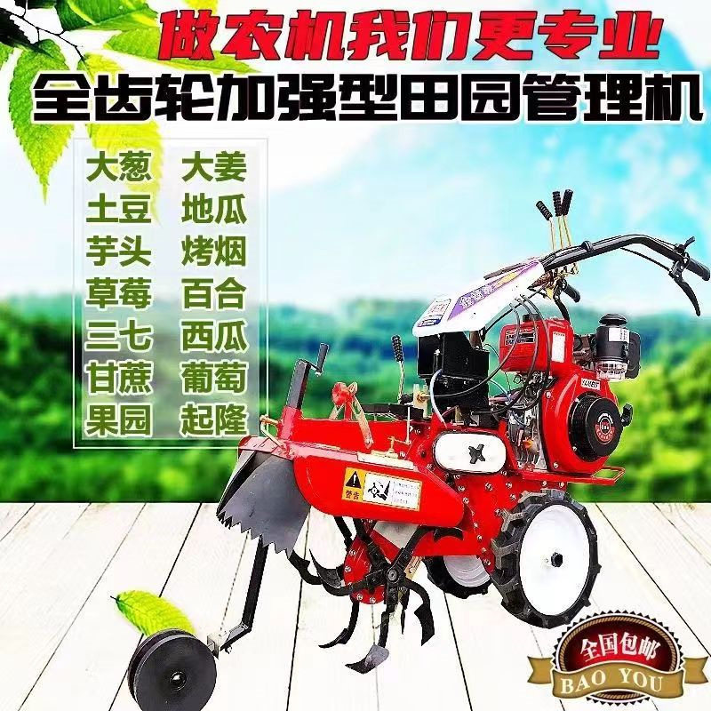 柴油186型葱姜开沟培土机
