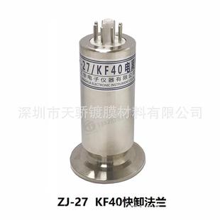 直销成都正华27真空规管成真ZJ KF40快卸法兰假一罚十