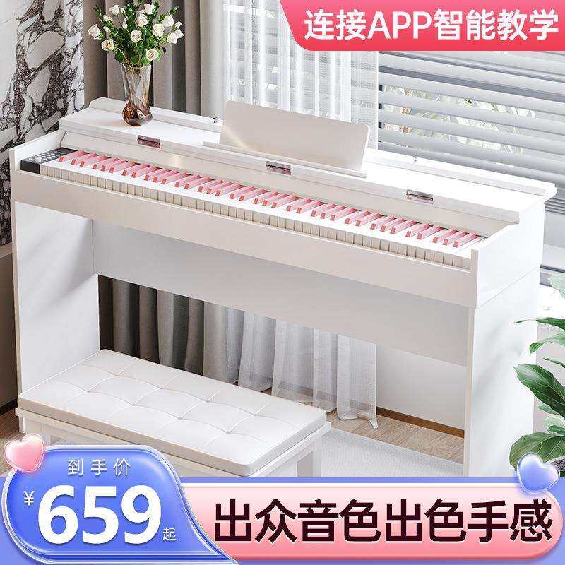 贝多辰88重锤键电钢琴翻盖书桌家用成人儿童幼师初学专业电子钢琴