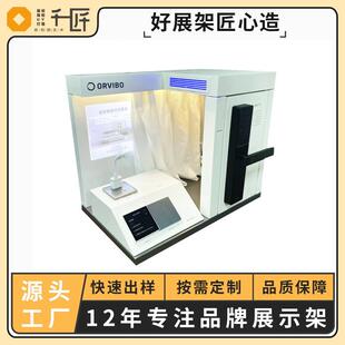 智能锁展柜锁具展架直销广告展示架陈列架金属产品置物展架