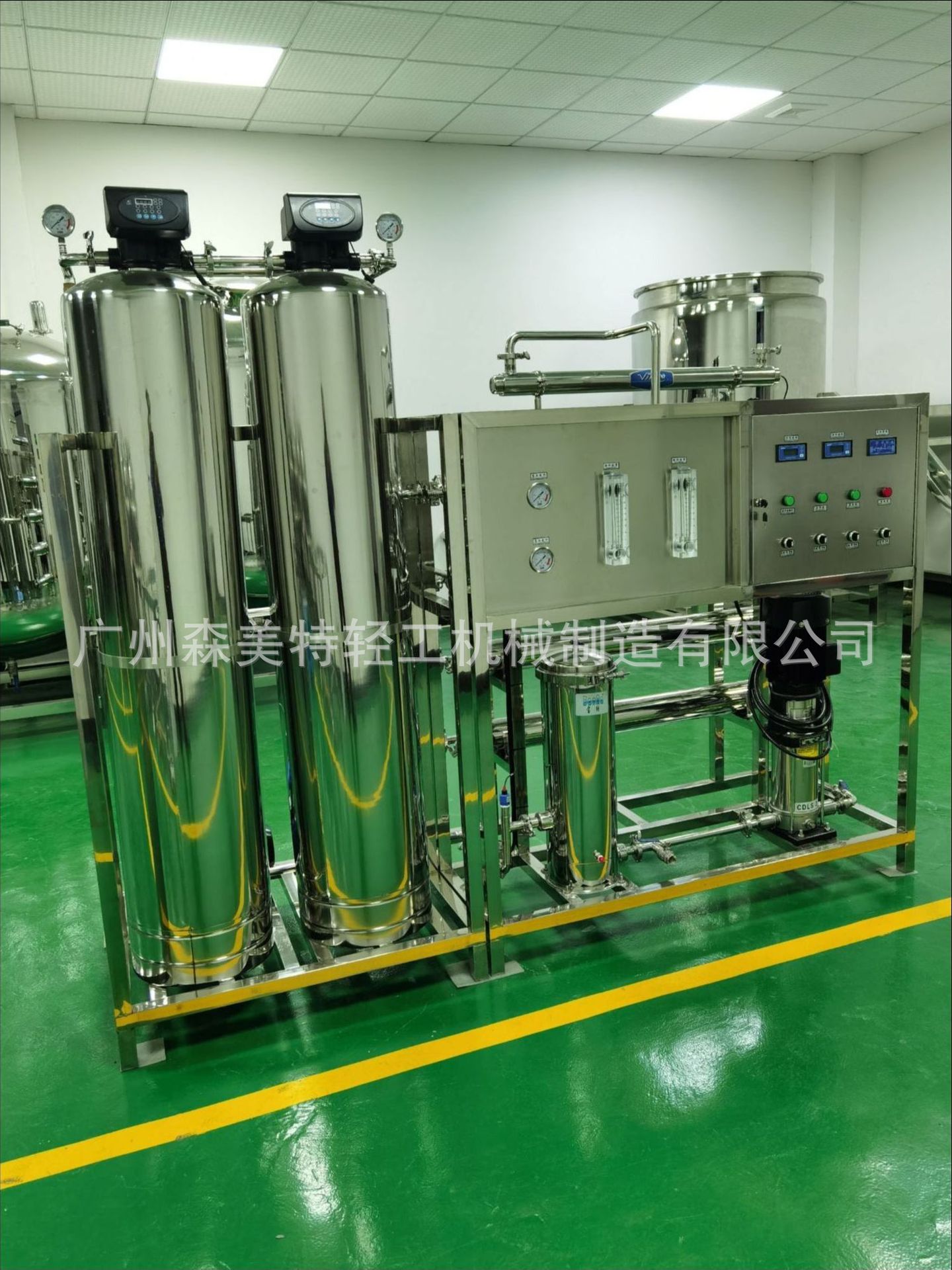 3000L/2000L工业纯净水处理设备