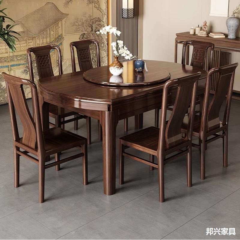 乌金木实木餐桌椅组合现代简约方圆两用可伸缩折叠饭桌新中式圆桌