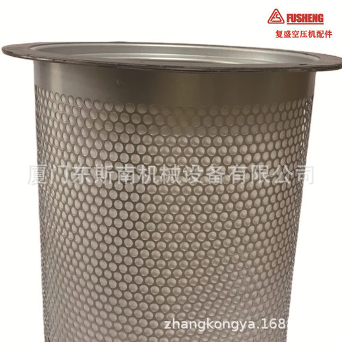 FUSHENG复盛油分复盛空压机油细分离器2605700570