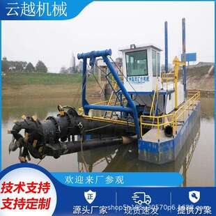 山东直销大型挖泥船拼装式大型挖泥船疏浚挖泥船水道清淤船舶