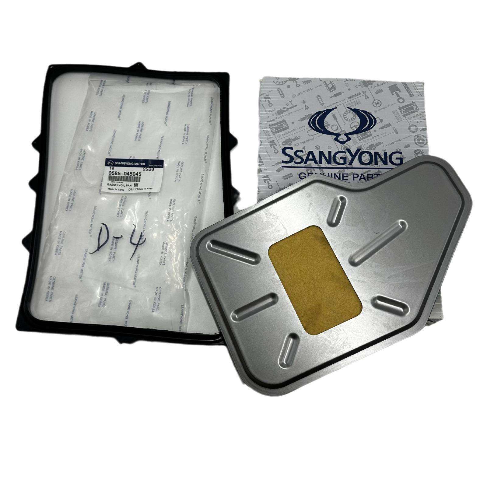 适用于双龙0585045045新型自动变速箱机油滤清器垫片