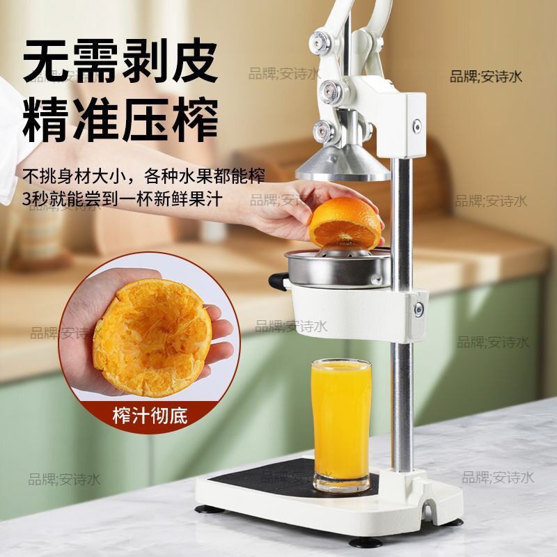 摆摊商用手动榨汁机果汁分离