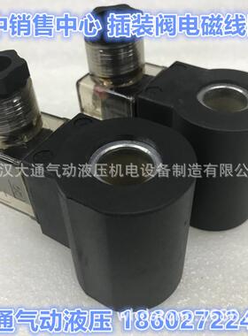 MFZ10-22YCMFB10-22YC电磁线圈DC24V16MM内孔AC220V/AC110V/12V