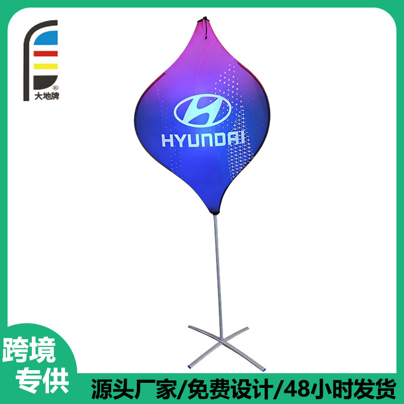 跨境广告可折叠展架灯箱圆形灯箱广交会促销展示架广告旗杆灯笼旗
