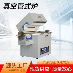 可抽真空管式炉管式气氛高压电炉加热均匀管式煅烧电炉