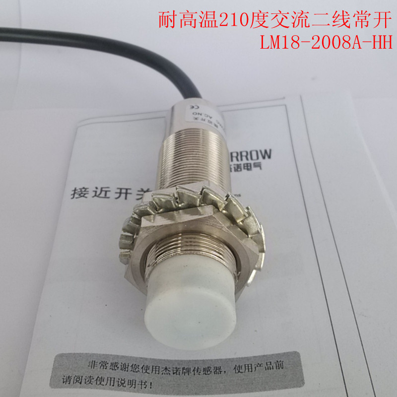 LM18-2008A-HH接近开关180℃