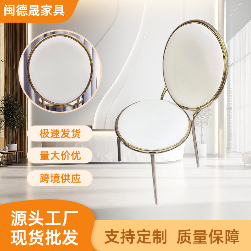 酒店饭店菜色餐椅圆背婚礼酒店椅金属欧式高级感会议椅靠背椅批发