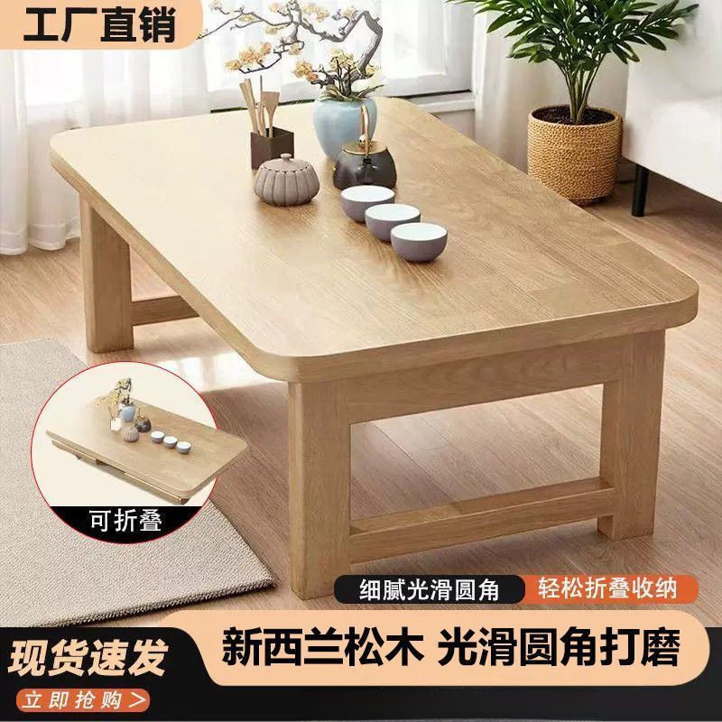 住宅家具设计师家具茶几住宅家具设计师家具茶几住宅家具设计师家