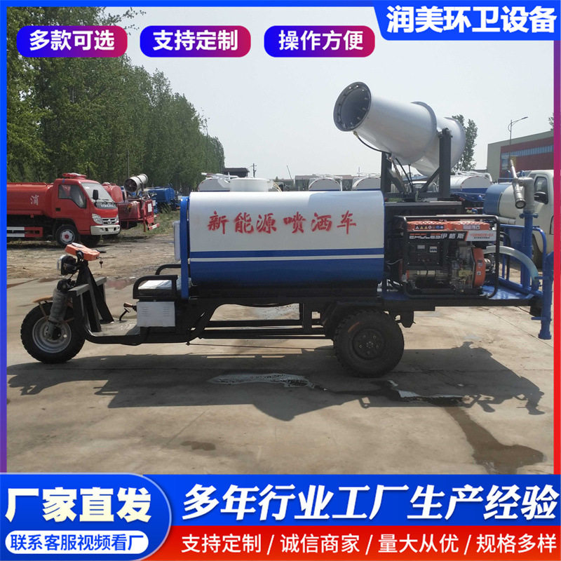 农用机动柴油三轮洒水车小型洒水车工地环卫喷洒车园林绿化浇水车