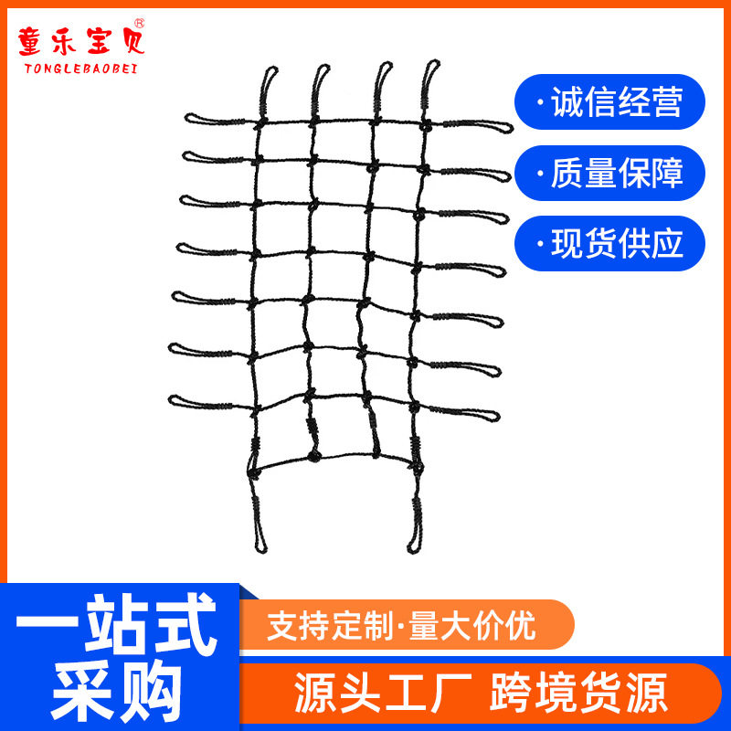 儿童攀爬网主题公园幼儿园