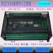 48MR4AD2DATX3U 新款 天立PLCTX3U 48MT4AD2DA6轴100K