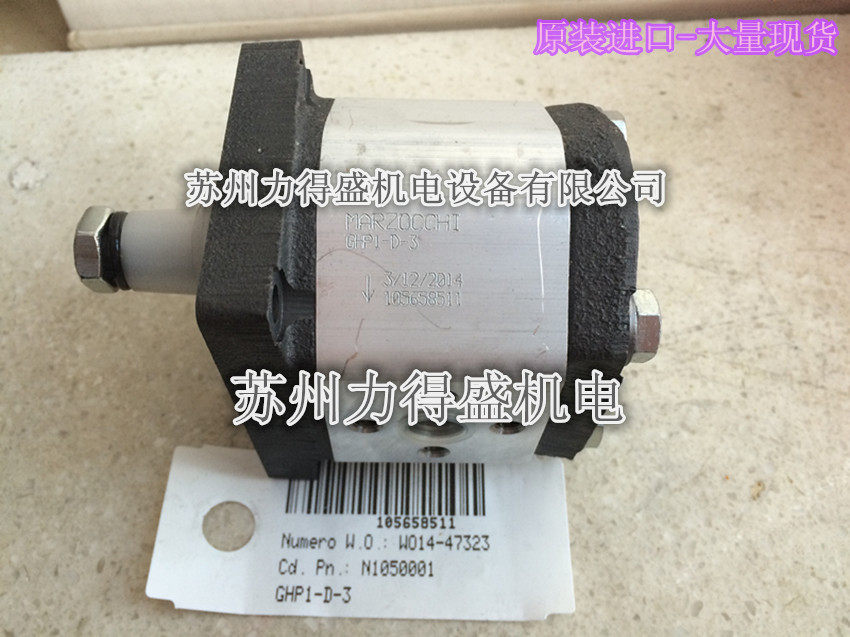 意大利马祖奇MARZOCCHI齿轮泵GHP1A-D-2-FG-V大量现货