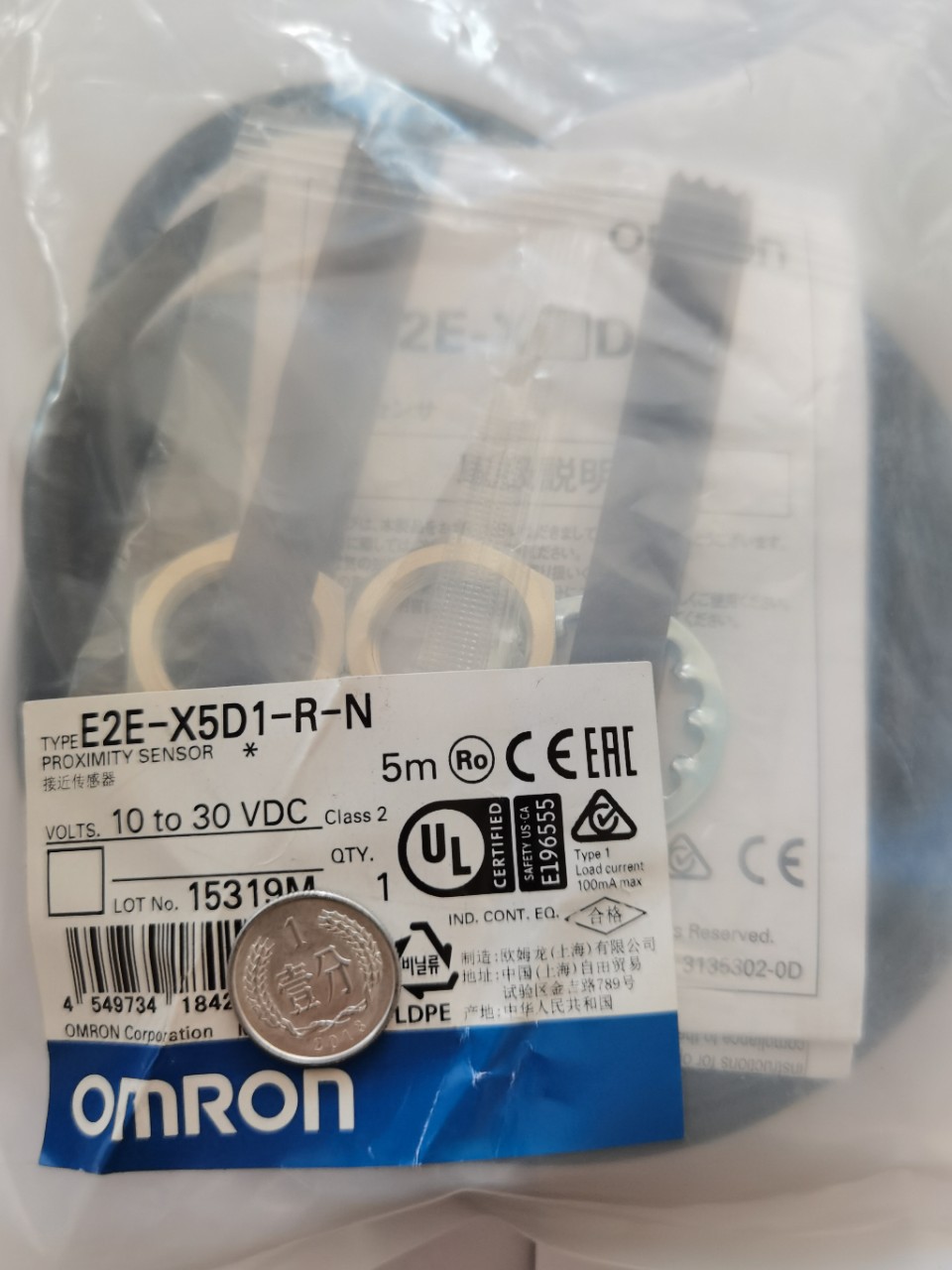 接近限位开关E2E-X5D1-R-N