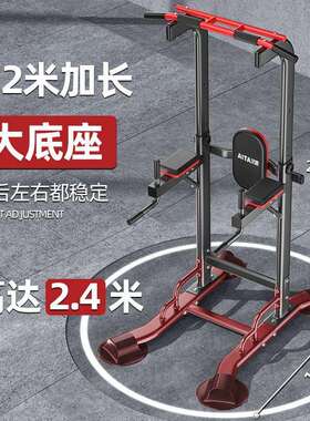 AYu单杠家用引体向上器室内单杆落地式多功能成人健身器材家庭单