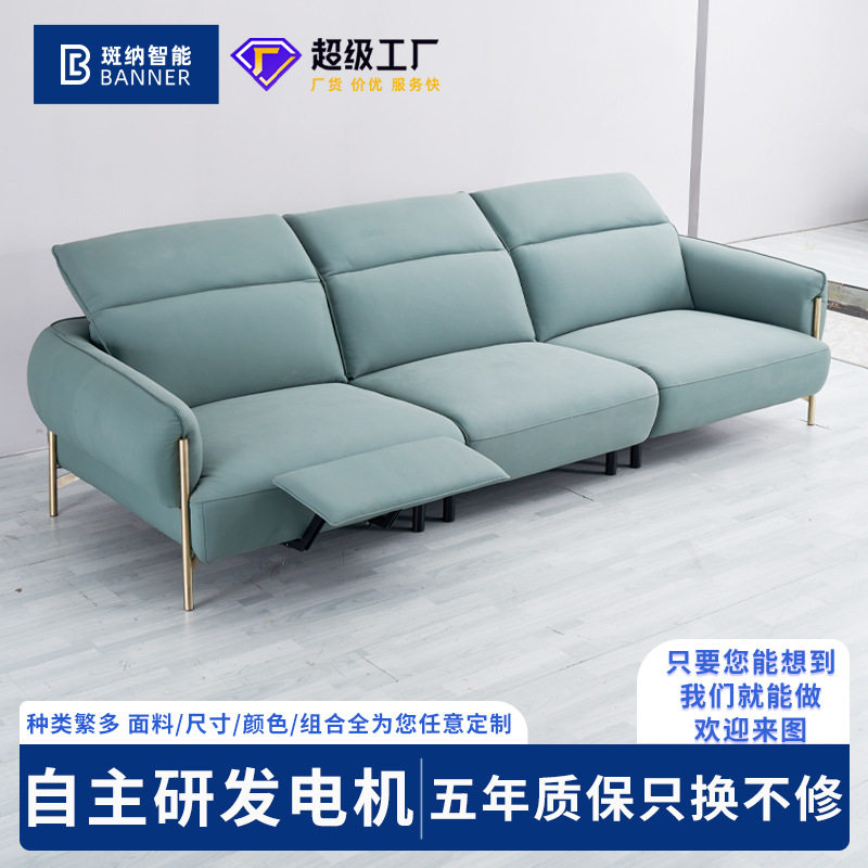 现代简奢风格真皮升降式多功能沙发三位轻奢客厅家具懒人沙发组合
