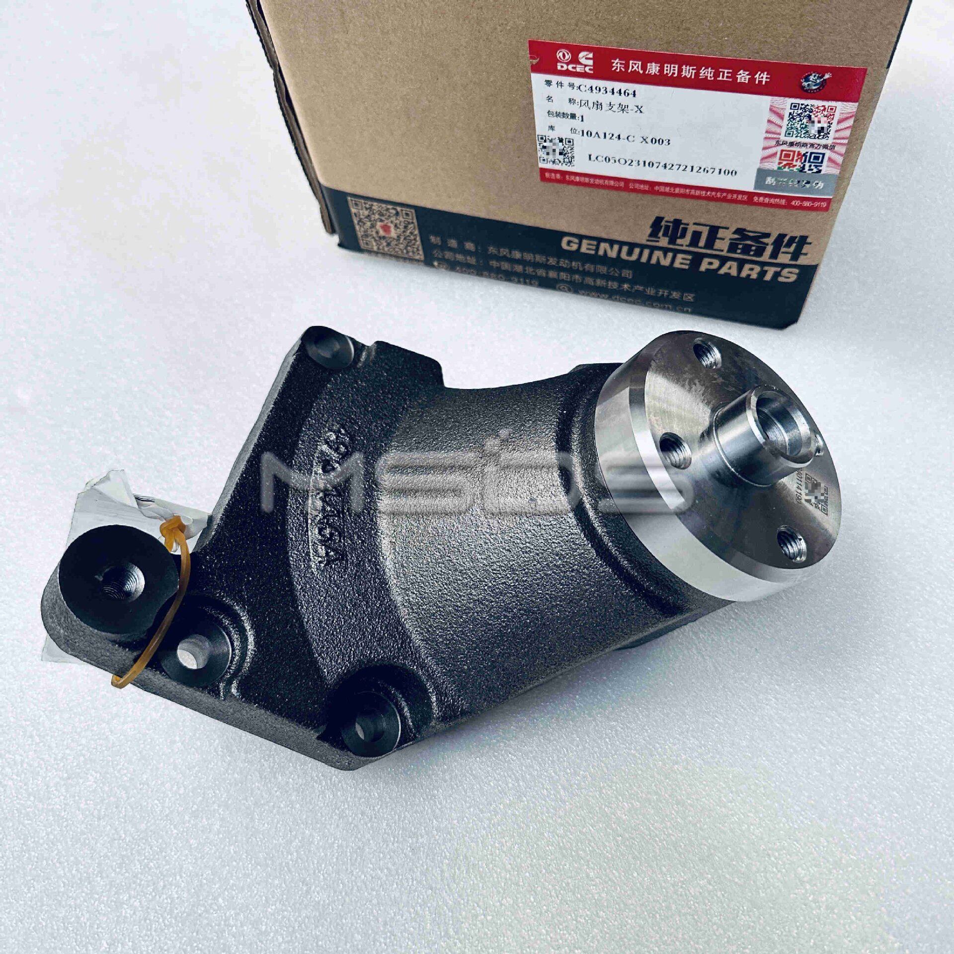 康明斯ISF3.8发动机风扇支架江淮轻卡柴油机风扇支撑底座4934464