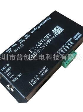 LED全彩灯光控制器跑马灯K2真2路中控DMX512通讯描点迈爵士控制器