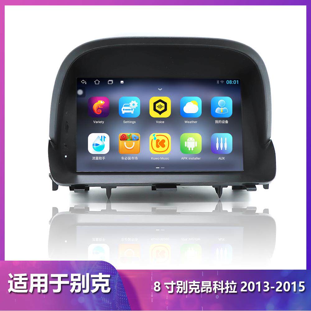 适用于别克昂科拉车载大屏中控安卓导航仪无线carplay适用2013-20