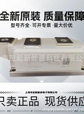 SKKT570/12ESKKT323/16ESKKT460/22ESKKT330/18ESKKT273/18E