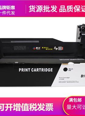 适用富士施乐B1025粉盒XeroxB1022b1025打印机硒鼓墨粉006R